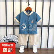 兒童裝漢服2025新款唐裝夏季寶寶男童夏款古裝男孩中國風古裝套裝 山水套裝藍色 110