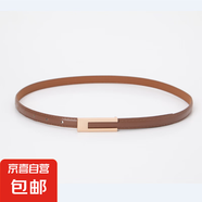 黑色復(fù)古小皮帶女簡(jiǎn)約經(jīng)典百搭腰帶細(xì)配裙子襯衫西裝褲帶細(xì)款 8823焦糖色   105cm 均碼