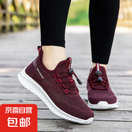 【母親節(jié)送禮】足力*同款女夏季老年人健步鞋男防滑鏤空網(wǎng)面運(yùn)動(dòng) 566棗紅 女款 38