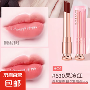 嵐透千人千色保濕滋潤持久不油膩改善唇紋綠翠粉漾溫感變色唇膏 綠翠溫感變色唇膏一盒裝