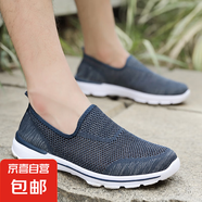 情侶款輕便透氣運(yùn)動(dòng)鞋春夏季跑步鞋休閑鞋 228男款藍(lán)色 45