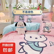 凱蒂貓純棉四件套兒童被套全棉KT貓卡通床笠床單款三件套床上用品 孩子王-滑板帕恰狗 200*230cm單被套