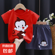 兒童短袖套裝純棉女童夏裝男童t恤寶寶嬰兒衣服韓版童裝2025新款 短套小猴 120