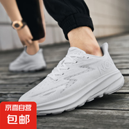 夏季網(wǎng)面男鞋2025新款高品質(zhì)透氣輕便百搭飛織跑步休閑運(yùn)動(dòng)鞋男士 A99-1白色 42