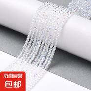 新品多色2/3mm尖晶電鍍玻璃串珠手工DIY手鏈項鏈串珠配件 混合色1 2mm