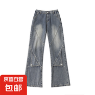潮牌牛仔褲男夏季美式高街重工超厚立體口袋直筒寬松闊腿長 黑色 2XL