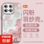 適用iqoo13手機殼pro女款12羽紗iqooneo10新款z9Turbo雪花星星12/11文藝9/8/7自帶鏡頭膜z8x保護套 精孔羽紗-雪花1 iqooZ1