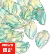 新款捷克琉璃樹(shù)葉吊墜16*27mm仿白水晶大樹(shù)葉手工DIY古風(fēng)發(fā)簪材料 青色 20個(gè)/包