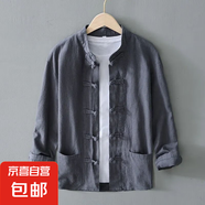 左斯客長袖襯衫中國風(fēng)盤扣大碼男中式亞麻中山裝復(fù)古外套棉麻寬松 灰色長袖襯衫 M80 2XL