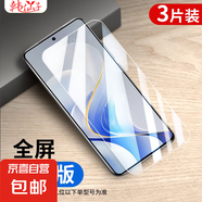 適用vivos19鋼化水凝膜韓仙子s18pro手機(jī)膜s17全屏s16vivo曲面vovis15貼膜s12全包s10新s9s7送神器 全屏【高清抗指紋】3片 vivoS6