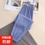 女童防蚊褲夏季薄款兒童冰絲運(yùn)動(dòng)褲速干褲子夏裝2025新款大童長(zhǎng)褲 淺紫色 160