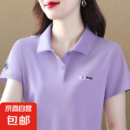 女裝短袖t恤女夏短袖新款時尚氣質(zhì)媽媽polo衫印花上衣百搭翻領(lǐng)潮 A31-紫色 2XL 【建議125-140斤】