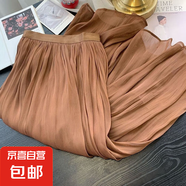 氣質(zhì)光感半身裙女2025修身顯瘦中長款A(yù)字裙垂墜飄逸夏季歐根紗裙 1343咖啡色 L 推薦【110-125斤】