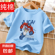 2025夏季新款100%純棉男童短袖T恤上衣兒童夏季帥氣純棉炸街衣服 藍色 2034 110
