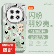 謝圖聯(lián) 適用oppoA5pro手機(jī)殼女款reno13羽紗k12新款findx8郁金香11卡通10自帶鏡頭膜9/8/7保護(hù)套 精孔羽紗-蛋糕恐龍 oppoA57