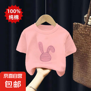 白色兒童短袖t恤純棉2025新款中大童女童夏季半袖童裝上衣體恤衫 粉色 2411 150