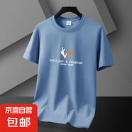 新款夏季莫代爾男士圓領半截袖T恤短袖青年加大碼體恤寬松半袖潮T 印花-鹿角-藍色   M