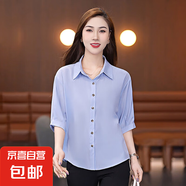 新款時尚顯瘦上衣夏裝2025休閑女士春秋百搭氣質(zhì)短袖減齡大碼襯衫 淺藍色 L