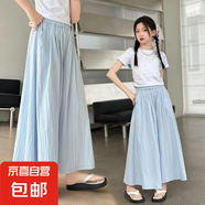女童冰絲闊腿褲夏季2025新款兒童薄款裙褲中大童韓版洋氣休閑褲子 藍色 140