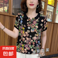 大碼夏季新款洋氣翻領(lǐng)顯瘦小衫T恤花色碎花小衫顯瘦百搭短袖上衣 黑色 5XL