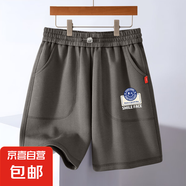 兒童短褲男童夏裝重磅棉透氣五分褲休閑寬松男孩運(yùn)動(dòng)休閑褲中大童 笑臉簽K巖石灰 160