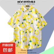 【沙灘花襯衫】超火夏威夷短袖男士寬松ins港風(fēng)日系復(fù)古潮流襯衣 檸檬黃 1130白 S