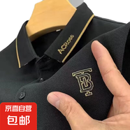 保羅短袖polo衫男潮流條紋翻領(lǐng)刺繡中青年男士商務(wù)休閑半袖T恤男 CS坊-R08黑色 升級(jí)版高質(zhì)量款 5XL （建議180-195斤以?xún)?nèi)）
