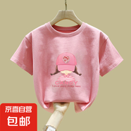 女童t恤短袖夏季2024新款洋氣女寶寶純棉兒童打底衫裝圓領(lǐng)上衣夏 2435粉色 120