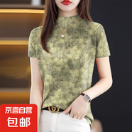 大碼小衫時尚休閑減齡好看女款漂亮新款半高領(lǐng)短袖女T恤上衣百搭 半高領(lǐng)短袖-黃碎花 XL 適合110-125斤