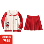alugh阿路和如2025春新款兒童中小童女針織開(kāi)衫毛衣套裝兩件套 紅色 130 CM