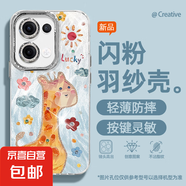 適用opporeno13手機(jī)殼pro羽紗新款12太陽粉鹿11輕奢10/9/findx8/7/a5pro/k12女款自帶鏡頭膜保護(hù)套 精孔羽紗-太陽藍(lán)鹿 OPPOA57