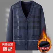 中老年人男士開(kāi)衫毛衣春秋季針織衫爸爸冬裝內(nèi)穿爺爺加絨加厚外套 8976深灰色(加絨加厚) L 【推薦體重90-125斤】