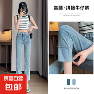 經(jīng)典牛仔直筒褲百搭日常基礎(chǔ)款不過時(shí)顯瘦2025新款春夏時(shí)尚透氣 淺藍(lán)色 M