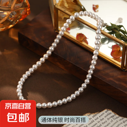 925純銀正圓施家珍珠項(xiàng)鏈ins博主同款高級感鎖骨鏈澳白貝珠頸鏈女 【澳白-6mm】 無規(guī)格