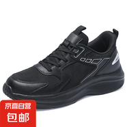 特大碼男鞋50碼春夏透氣網(wǎng)面鞋軟底輕便運(yùn)動休閑鞋學(xué)生旅游鞋跑鞋 1623黑色 49