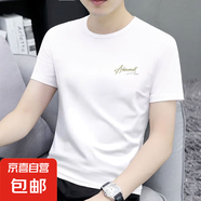 短袖t恤男士2025夏季新款潮流修身百搭圓領(lǐng)半袖體恤上衣打底衫SN 左側(cè)Achievement圓短T白色 2XL