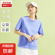 2025新款純棉短袖t恤男女半袖白色純棉春夏季打底衫內(nèi)搭上衣200g 淺藍(lán)色 2XL