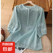 【放心不透】復(fù)古刺繡襯衫女夏新款媽媽寬松顯瘦遮肚五分袖襯衣 M-328藍(lán)色 3XL 建議150-170斤