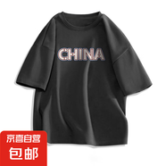 短袖t恤美式簡(jiǎn)約潮牌高級感熊貓衣服220克純棉夏季寬松半袖 2147深灰(h紅藍中國) L