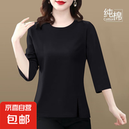 【送媽媽禮物】純棉中袖t恤女新款夏季媽媽寬松大碼設(shè)計(jì)感開(kāi)叉 黑色 3XL 【建議135-150斤】