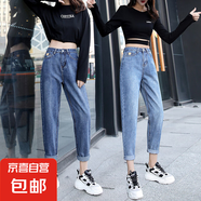牛仔褲女2025新款高腰寬松顯瘦春夏季老爹闊腿哈倫褲九分褲#5901 深藍 常規(guī) 29 （建議116-126斤）