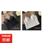 帶胸墊吊帶背心女外穿內(nèi)搭裹胸抹胸學(xué)生少女打底修身美背一體內(nèi)衣 黑+白 XL 建議110-125斤