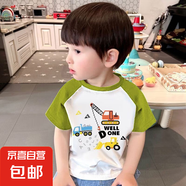 100%純棉兒童短袖T恤男寶寶2025年夏新款中小童拼接插肩上衣潮-SL 【插肩】淺綠色B102 單件裝 100 (建議22-30斤)