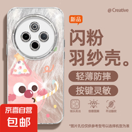 謝圖聯(lián) 適用vivoy300pro手機殼x200pro女款s20羽紗新款x100s粉帽貓咪x90卡通x80自帶鏡頭膜保護套 精孔羽紗-派對煤球Y vivoY31S