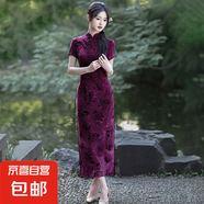 新中式短袖改良植絨旗袍夏季款復(fù)古年輕款氣質(zhì)中國(guó)風(fēng)連衣裙JQ19 絢紫色 XL （120-130斤）