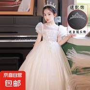 女童禮服花童婚禮小女孩公主裙兒童主持人鋼琴演奏表演高端演出服 2319香檳色-長裙（送皇冠） 140 【建議46-55斤】