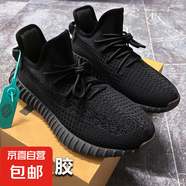 椰子鞋350滿(mǎn)天星莆田男鞋夏新款飛織網(wǎng)面透氣情侶運(yùn)動(dòng)跑步鞋女鞋 350黑生膠 41