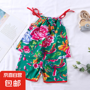兒童吊帶套裝男女童薄款棉綢背心短褲兩件套網(wǎng)紅寶寶東北花15xk75 大花吊帶-綠色 90 cm