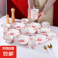 祥云福氣簡(jiǎn)約碗碟套裝家用陶瓷餐具米飯碗面碗菜盤(pán)碗盤(pán)套裝 祥云納福6+1+10碗【4.5英寸】