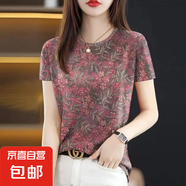 寬松短袖T恤女時尚印花圓領(lǐng)半袖百搭顯瘦小衫復(fù)古休閑上衣J1399 紅色 L （85-110斤）